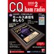 CQ ham radio (ハムラジオ) 2016年 02月号 [雑誌]