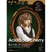 CD&DLでーた 2016年 02月号 [雑誌]