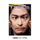 TVブロス 北海道版 2016年 1/16号 [雑誌]
