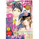 別冊 フレンド 2016年 02月号 [雑誌]