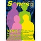 月刊 Songs (ソングス) 2016年 02月号 [雑誌]