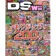 ファミ通DS+Wii (ウィー) 2016年 03月号 [雑誌]