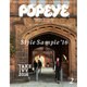 POPEYE (ポパイ) 2016年 02月号 [雑誌]