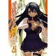 精霊使いの剣舞　５(MFコミックス アライブシリーズ) [コミック]