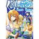 ぐらんぶる（5）(アフタヌーンKC) [コミック]