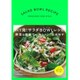 NY発!サラダボウルレシピ―野菜と雑穀でヘルシー! [単行本]