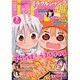 ミラクルジャンプ 2016年 02月号 [雑誌]