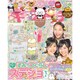 キラピチ 2016年 02月号 [雑誌]