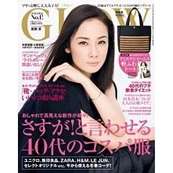 GLOW (グロー) 2016年 03月号 [雑誌]