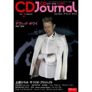 CD Journal (ジャーナル) 2016年 02月号 [雑誌]