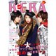 KERA ! (ケラ) 2016年 03月号 [雑誌]