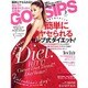 GOSSIPS 2016年 03月号 [雑誌]