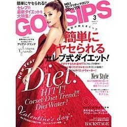 GOSSIPS 2016年 03月号 [雑誌]