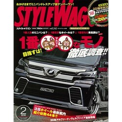 STYLE WAGON 2016年 02月号 [雑誌]