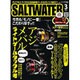 SALT WATER (ソルトウォーター) 2016年 03月号 [雑誌]