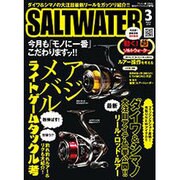 SALT WATER (ソルトウォーター) 2016年 03月号 [雑誌]