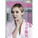 DVD&ブルーレイ VISION (ビジョン) 2016年 02月号 [雑誌]