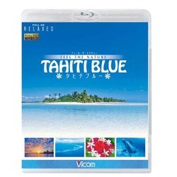 フィールド・ザ・ネイチャータヒチブルー[BD] [BD]