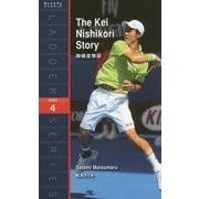 The Kei Nishikori Story 錦織圭物語(ラダーシリーズ) [単行本]