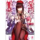 蒼鋼の冒涜者(ブルースチール・ブラスフェマ)〈3〉(HJ文庫) [文庫]