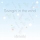 フルハシユミコ／Swingin' in the wind