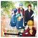 ヴォーカル集 金色のコルダ3 EverySky