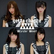 get to chance