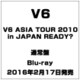 V6／V6 ASIA TOUR 2010 in JAPAN READY? [Blu-ray Disc]