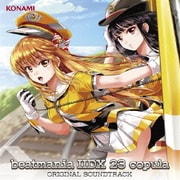 beatmania ⅡDX 23 copula ORIGINAL SOUNDTRACK