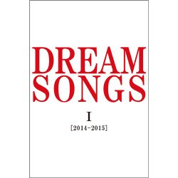 ヨドバシ.com - DREAM SONGS Ⅰ[2014-2015]地球劇場 ～100年後の君に