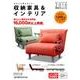 暮らしがすきになる本 2016春夏号 [単行本]