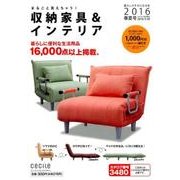 暮らしがすきになる本 2016春夏号 [単行本]