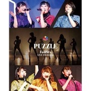 フェアリーズ LIVE TOUR 2015 PUZZLE