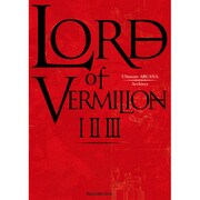 LORD of VERMILION I II III　Ultimate ARCANA Archives [ムックその他]