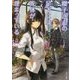 櫻子さんの足下には死体が埋まっている―狼の時間(角川文庫) [文庫]
