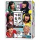 桃色つるべ-お次の方どうぞ- DVD-BOX [DVD]