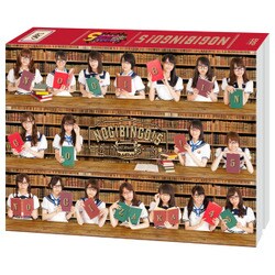 NOGIBINGO!5 DVD-BOX [DVD]
