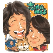 忘れらんねえよのこれまでと、これから。