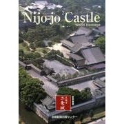 Nijo-jo Castle [単行本]
