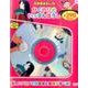 日本昔ばなし 6[DVD] [DVD]