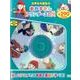 世界名作童話 2[DVD] [DVD]