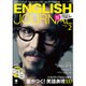 ENGLISH JOURNAL (イングリッシュジャーナル) 2016年 02月号 [雑誌]