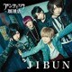 アンティック-珈琲店-／JIBUN