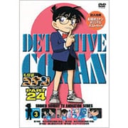 名探偵コナン PART 24 Volume3