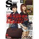street Jack (ストリートジャック) 2016年 03月号 [雑誌]