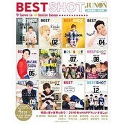 BEST SHOT JUNON（別冊JUNON） [ムックその他]