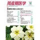 周産期医学 2015年 12月号 [雑誌]