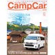 キャンプカーマガジン 2016年 03月号 [雑誌]
