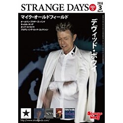 ストレンジデイズ 2016年 03月号 [雑誌]