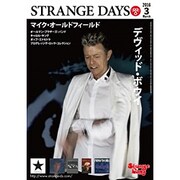 ストレンジデイズ 2016年 03月号 [雑誌]